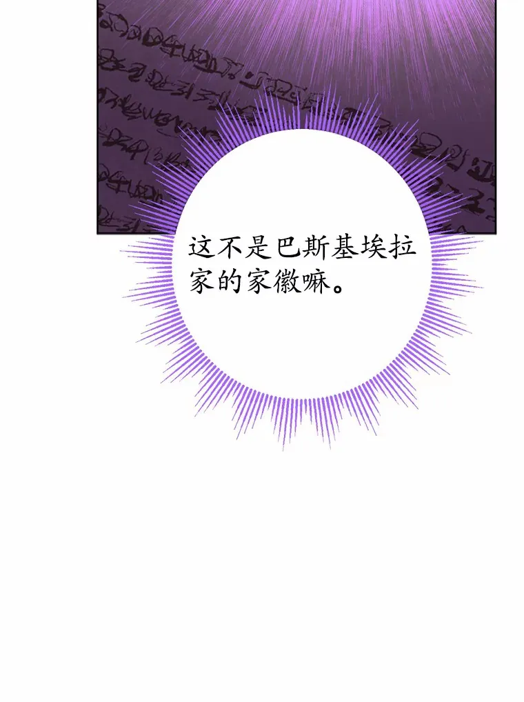 9.深夜来客76