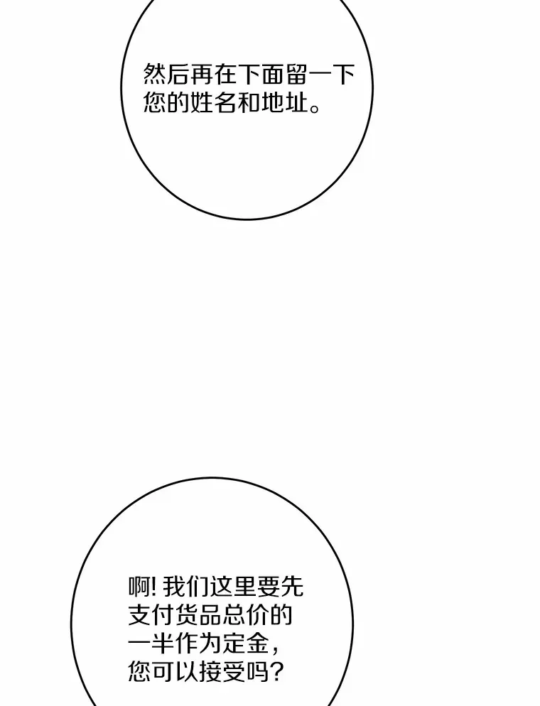 31.赚钱的烦恼42