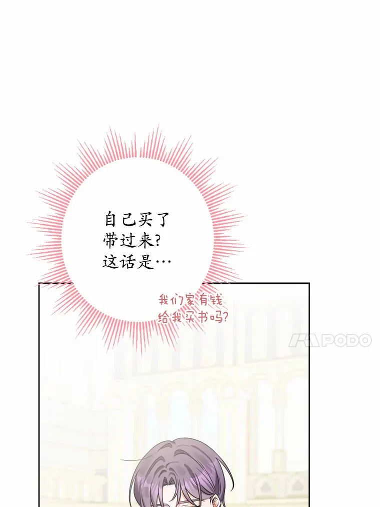 6.似曾相识的名字62