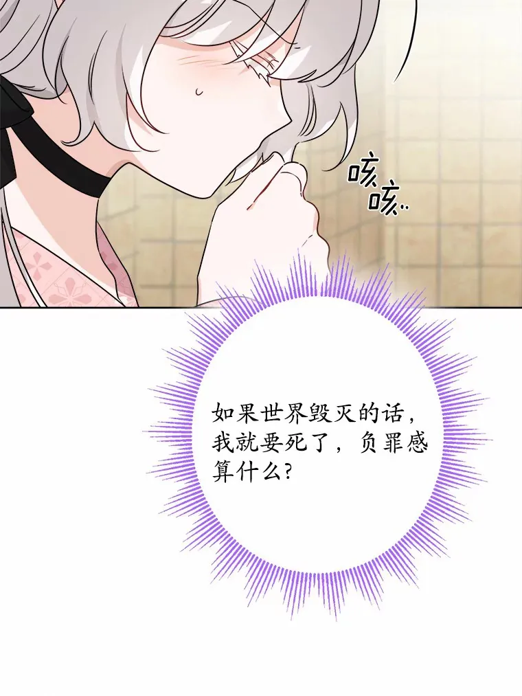 25.神的使者33