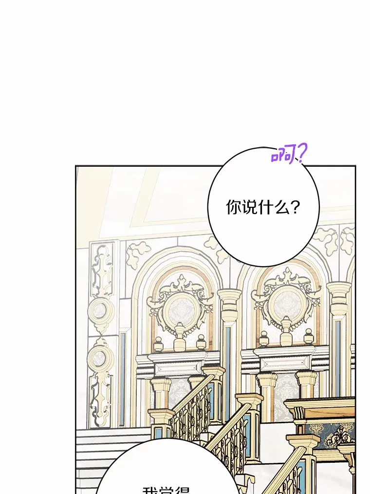 5.开学第一天47