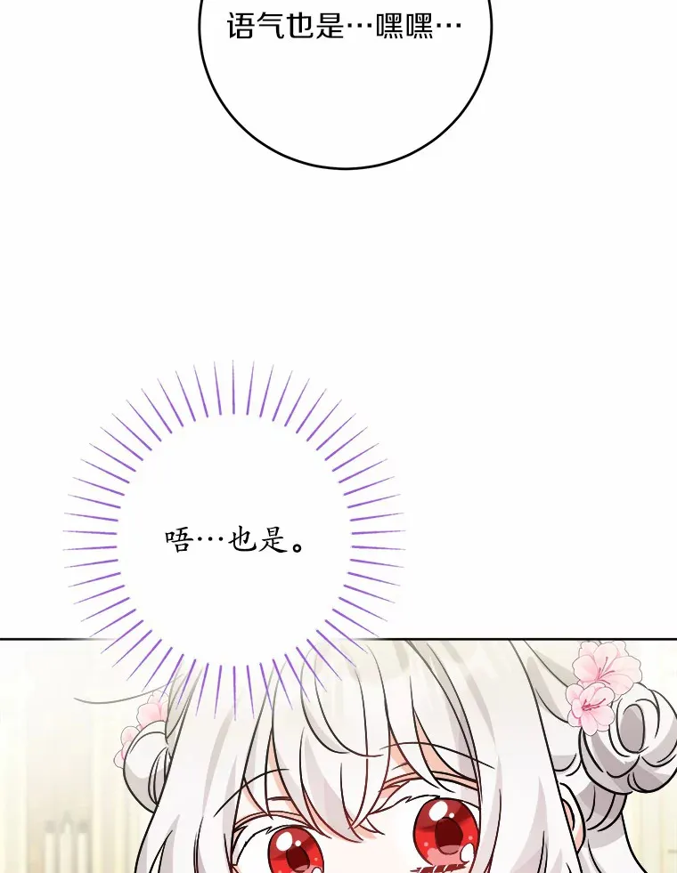 14.生日宴会17