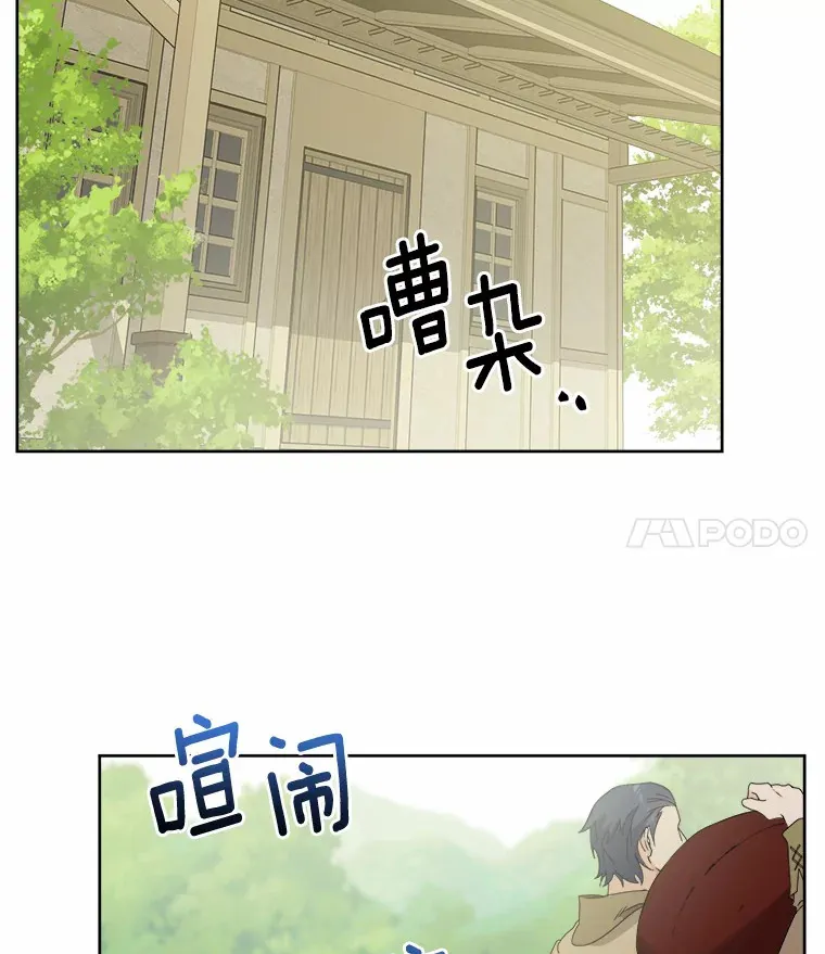 27.来路不明的财富30