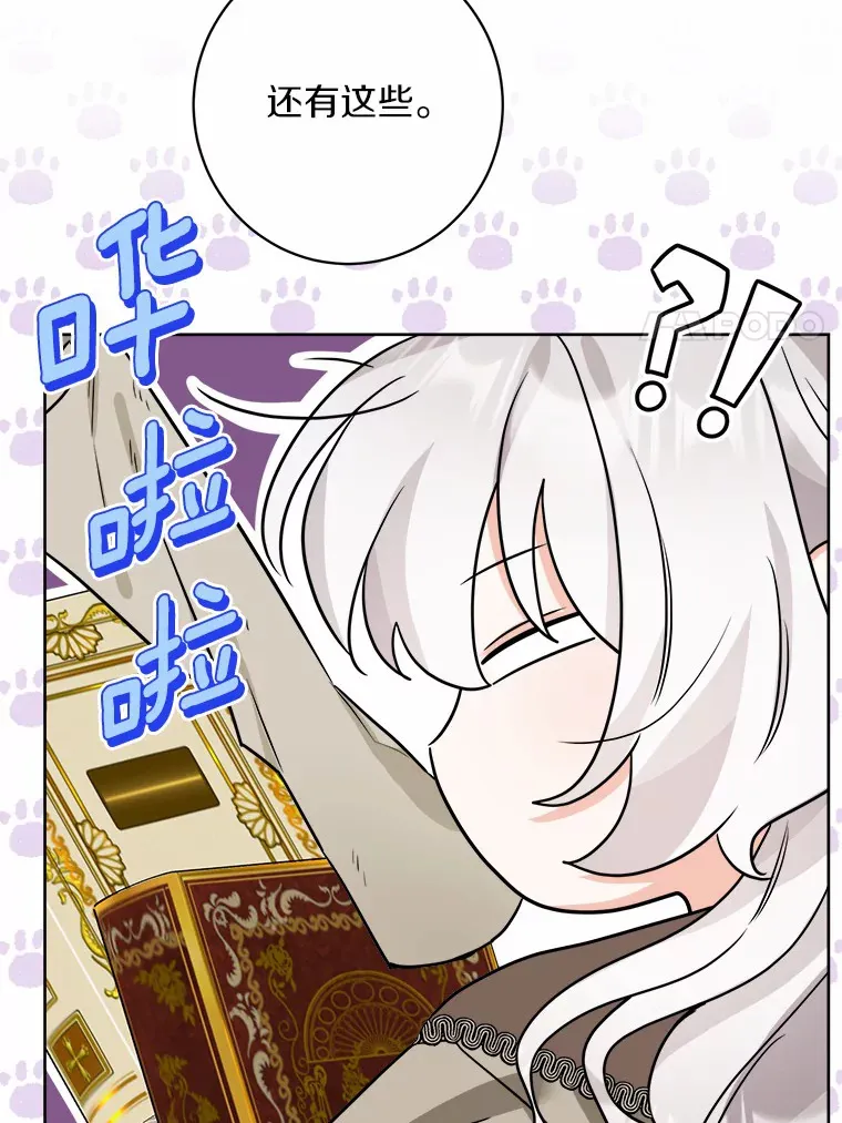 6.似曾相识的名字72