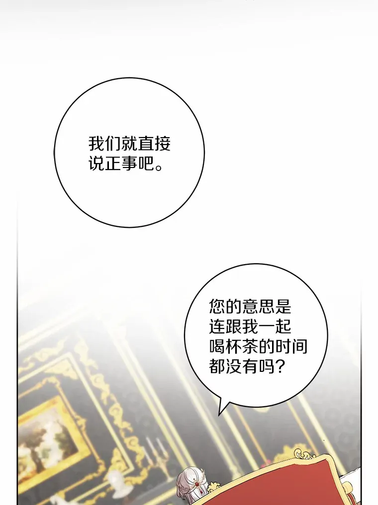 1.有钱能使鬼推磨52