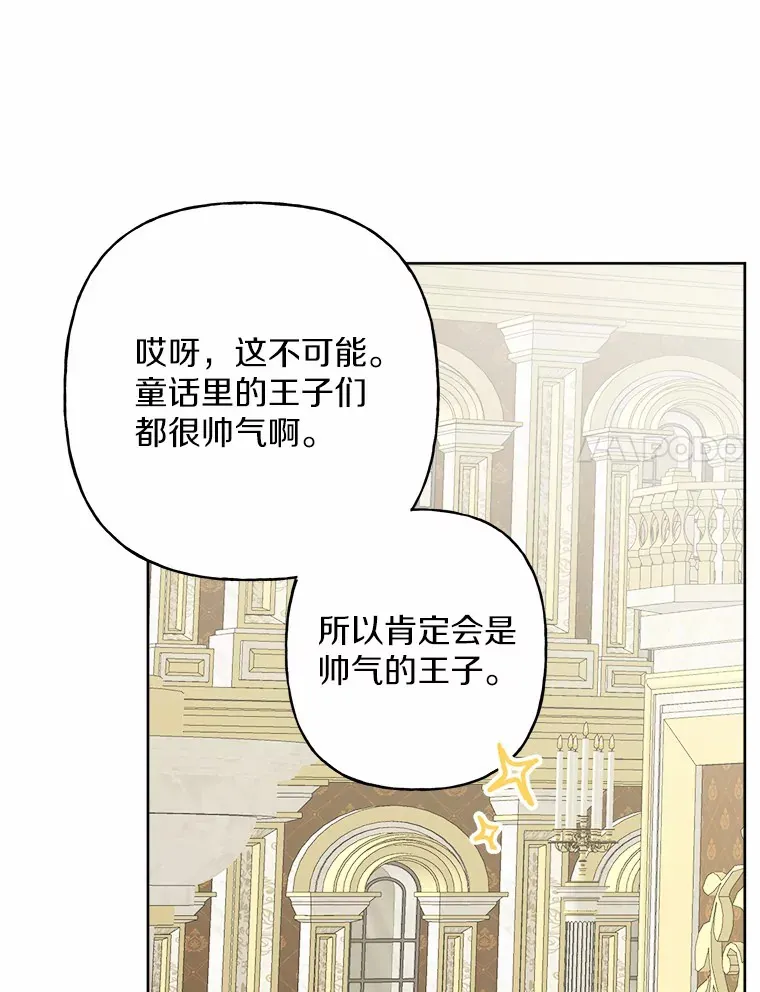 14.生日宴会52