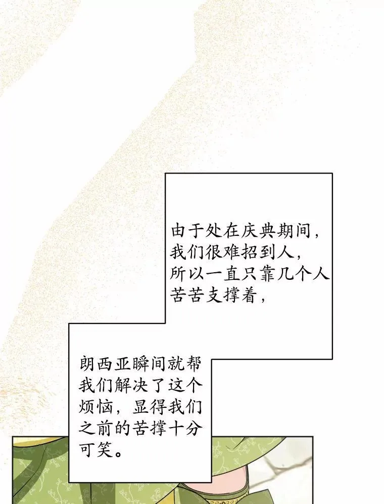 32.庆典38