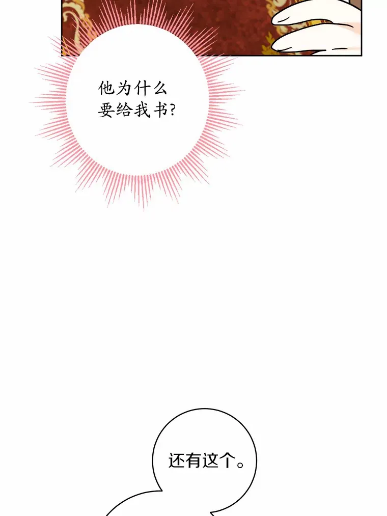 6.似曾相识的名字71