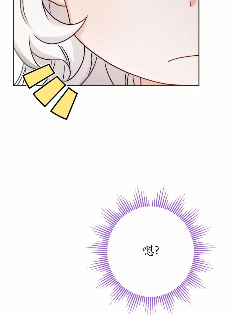 16.落水7