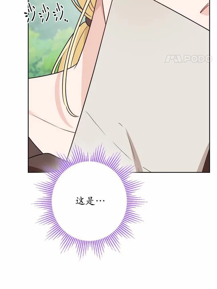 32.庆典19
