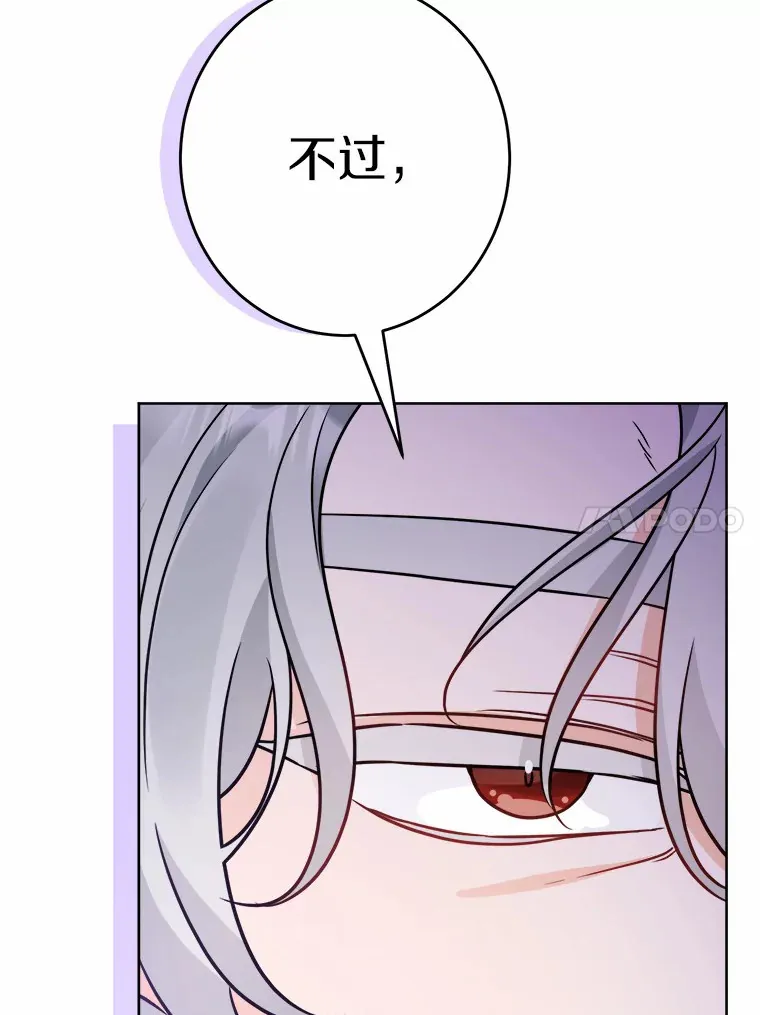 23.布袋里的礼物87