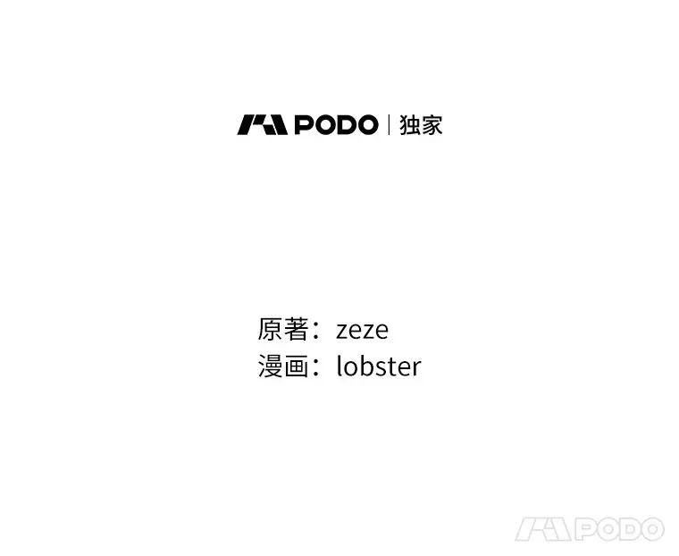 16.落水42