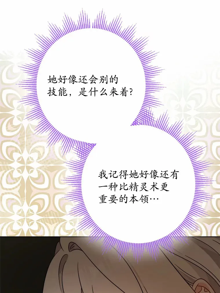 21.讨厌的人物57
