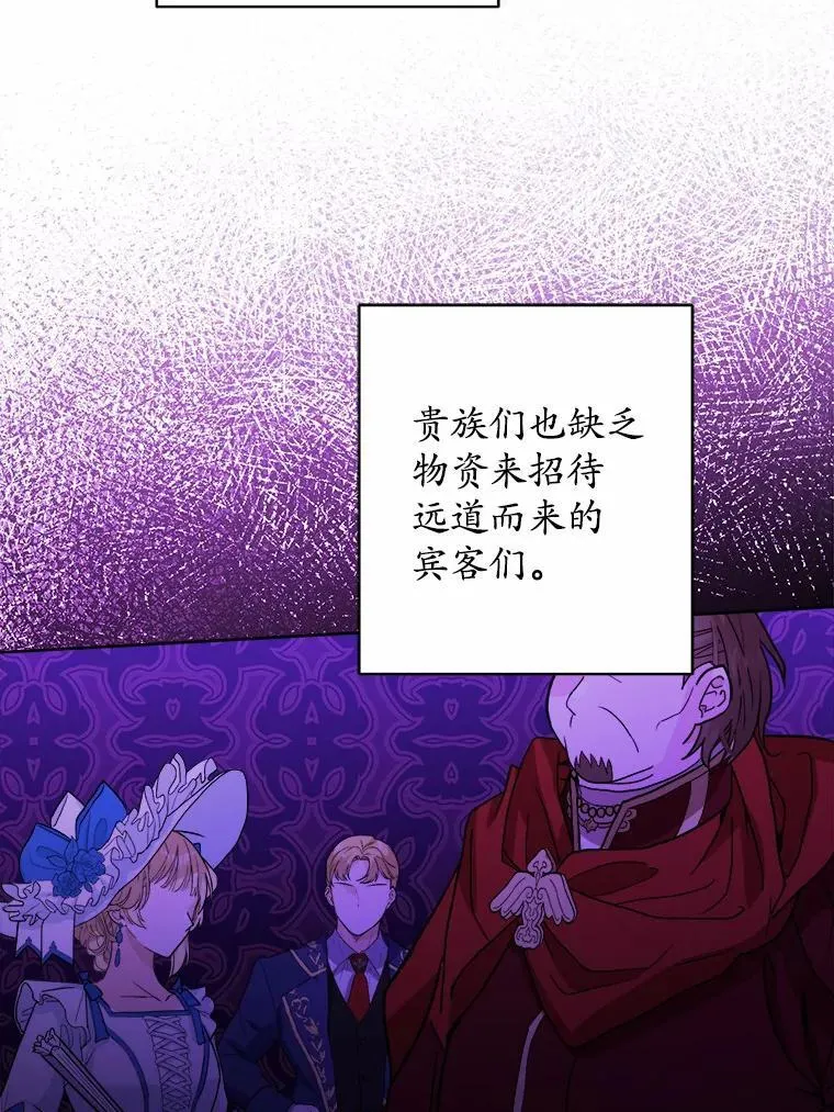 32.庆典11