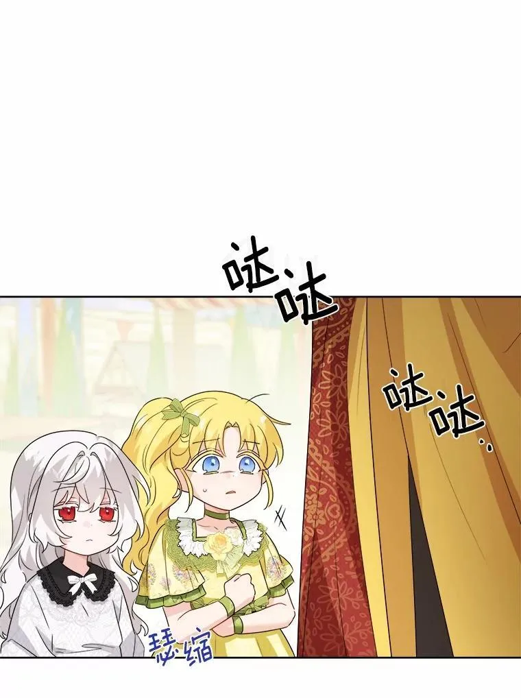 33.无赖王子14