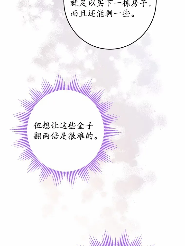 26.投资初体验25