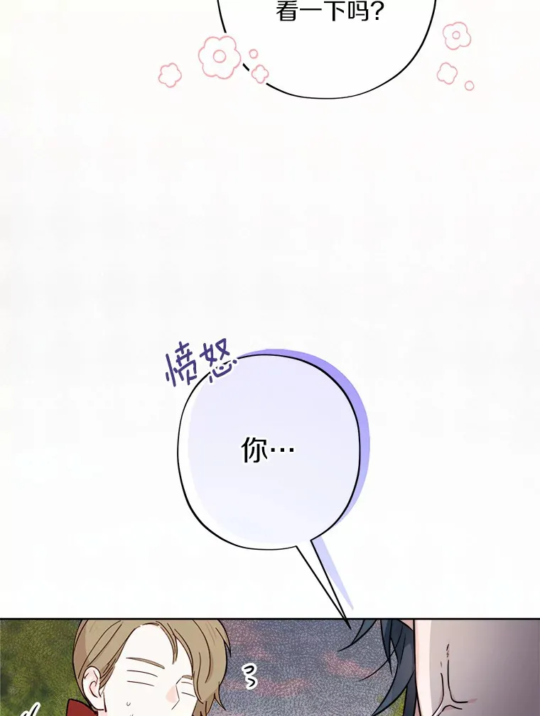 3.讨厌的访客42