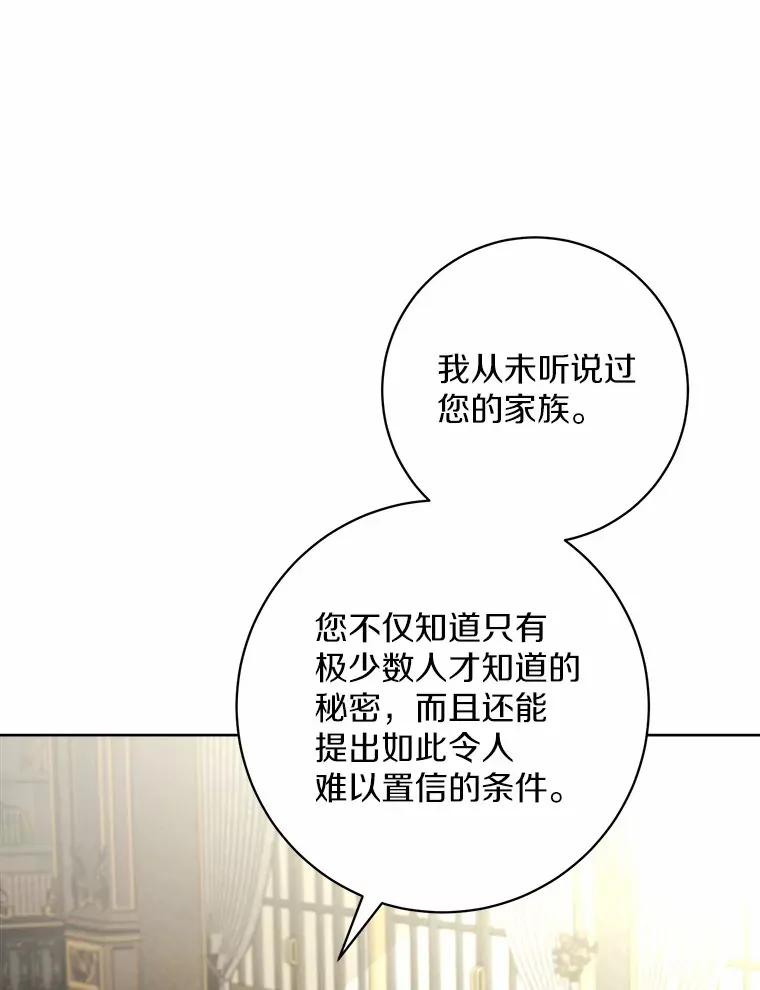 1.有钱能使鬼推磨119
