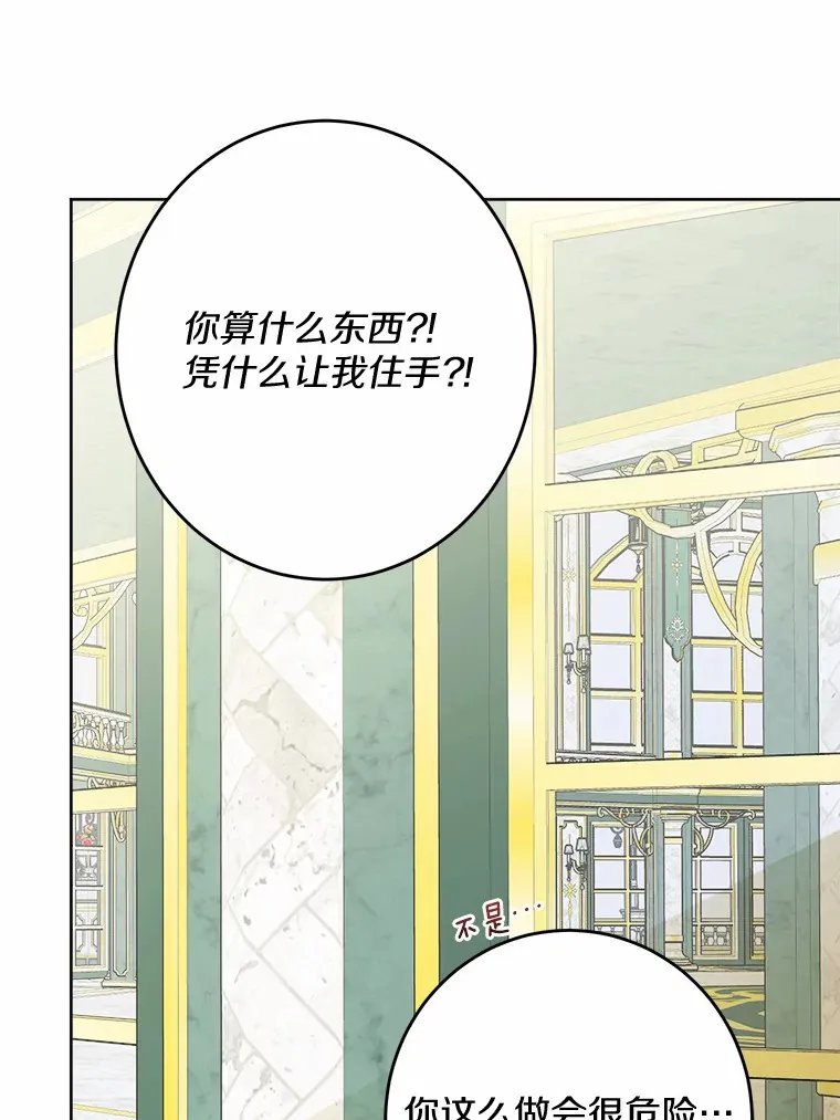 15.哭包男朋友68