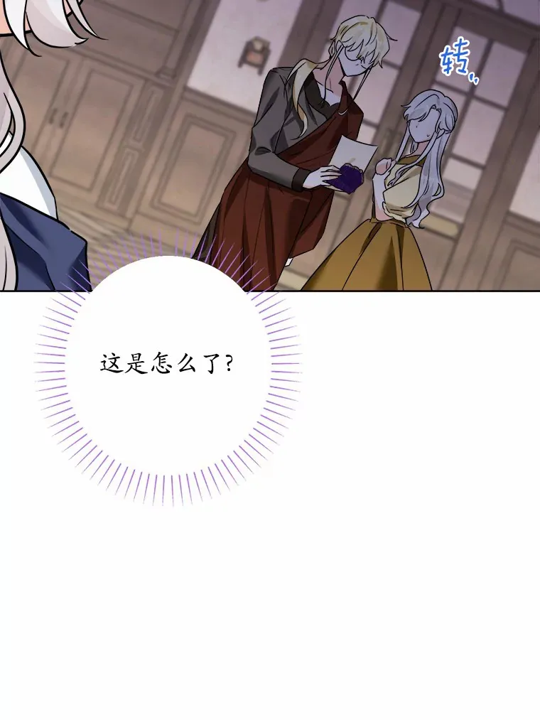 9.深夜来客70