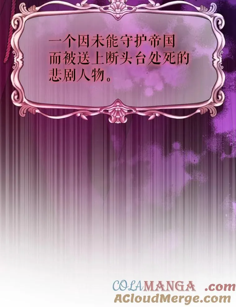 34.未来的皇帝90