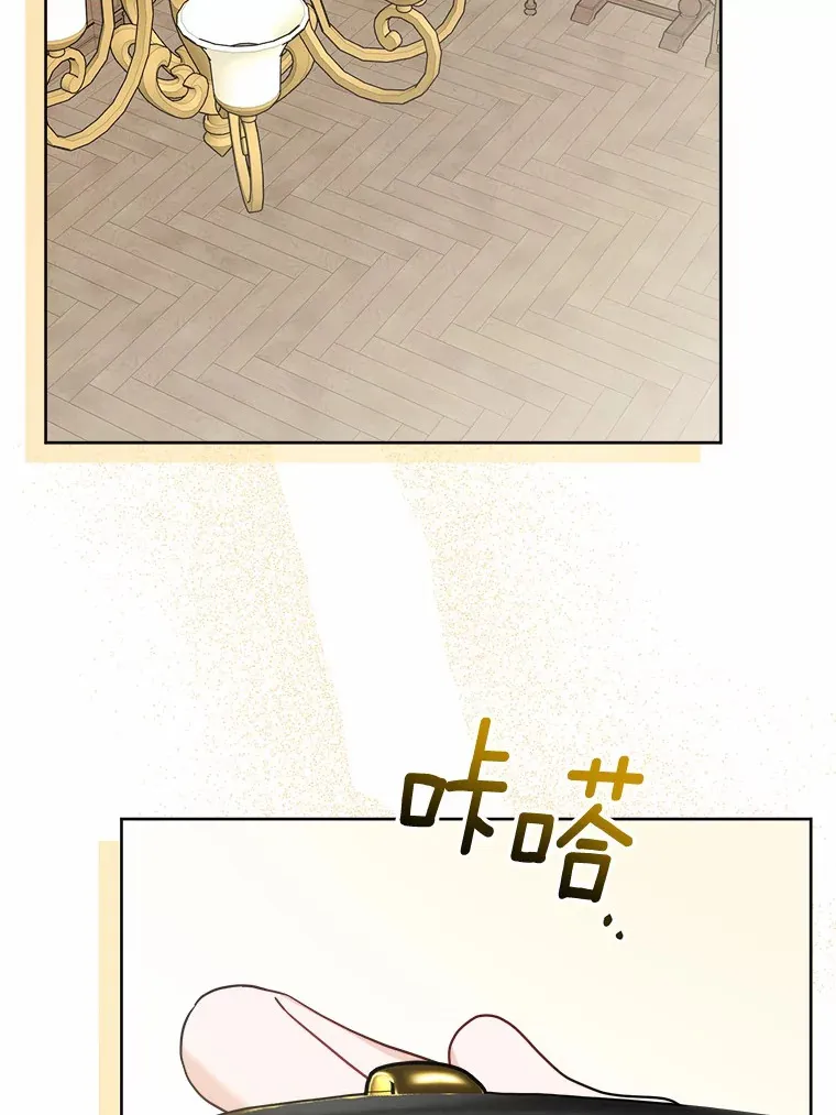 30.叛军首领的邀约1