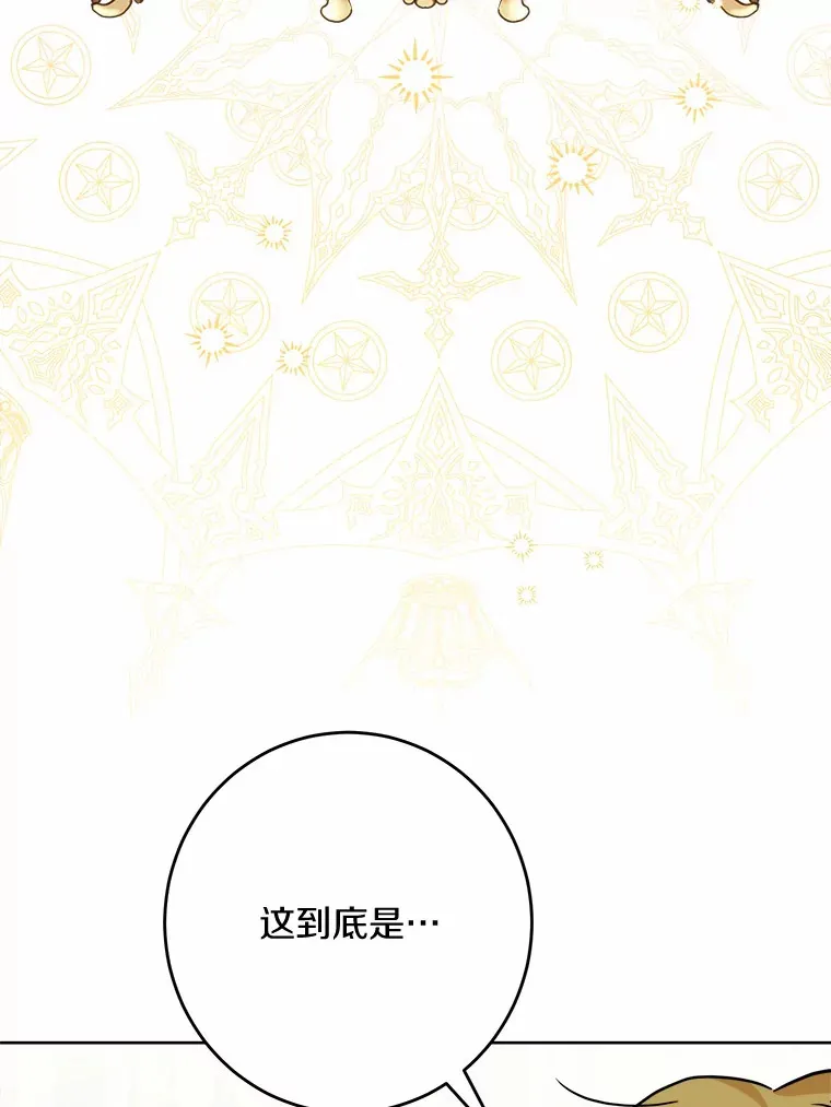 15.哭包男朋友64