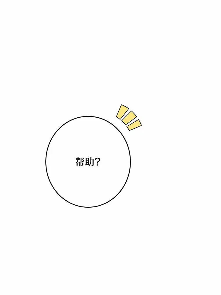 29.私酿酒馆86