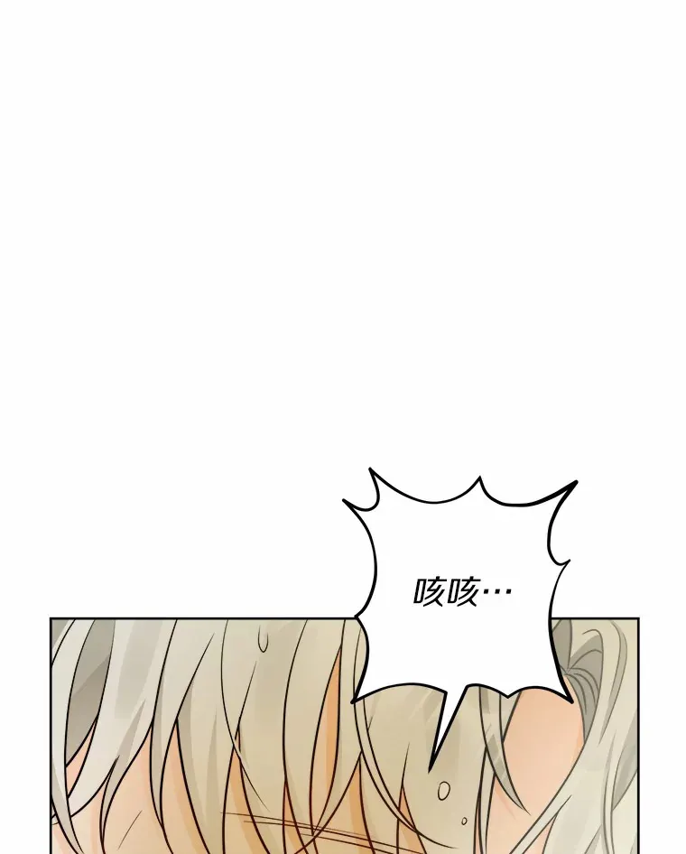 16.落水43