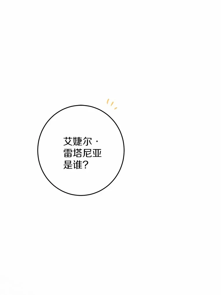 24.九尾76