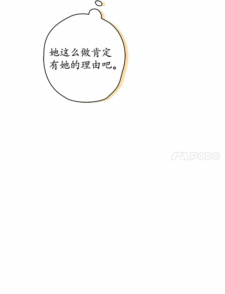 26.投资初体验10