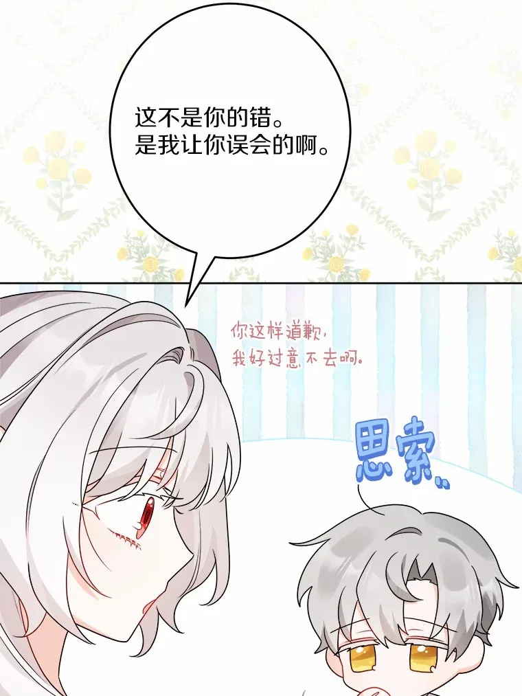 20.主人公4