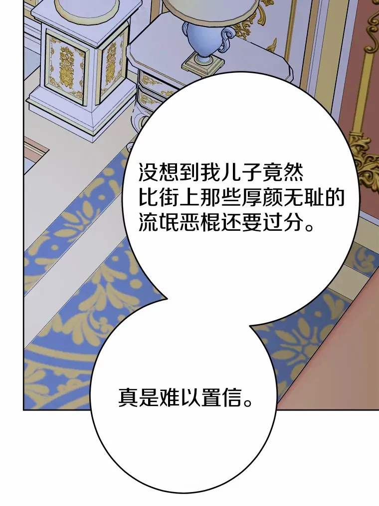 18.不知悔改的父子39