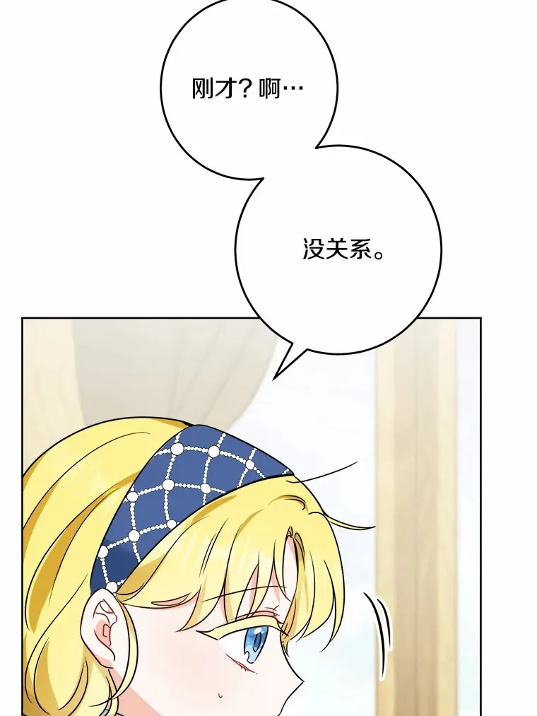 7.家主21