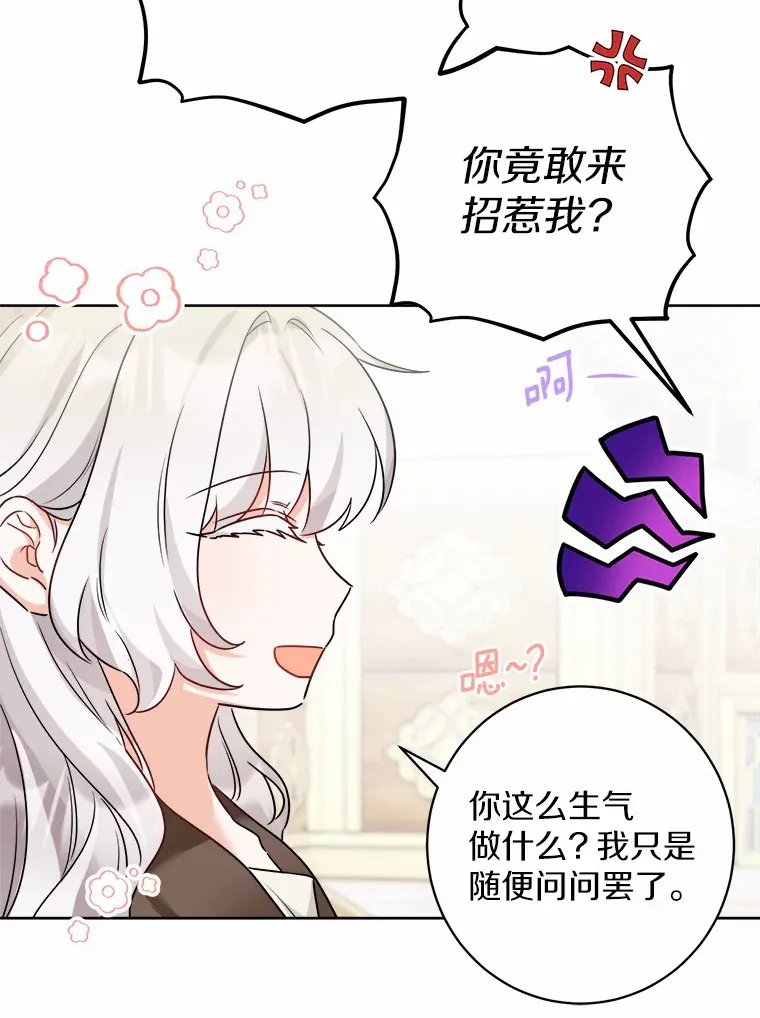 5.开学第一天61