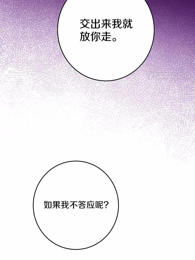 15.哭包男朋友82
