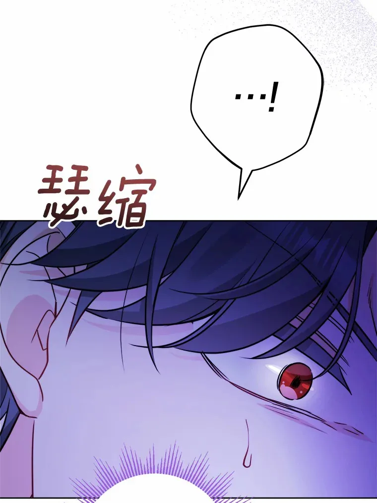 17.黑狮骑士与少年57