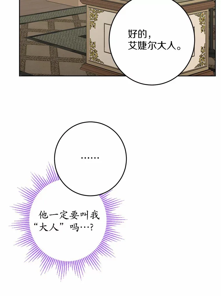 26.投资初体验31