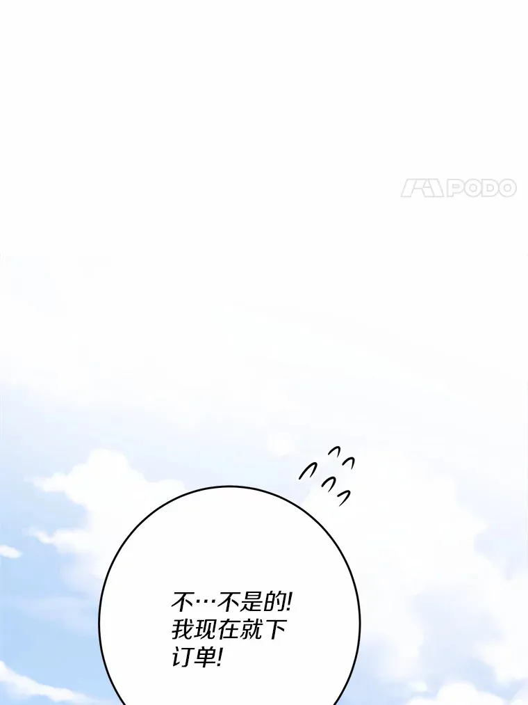 31.赚钱的烦恼56