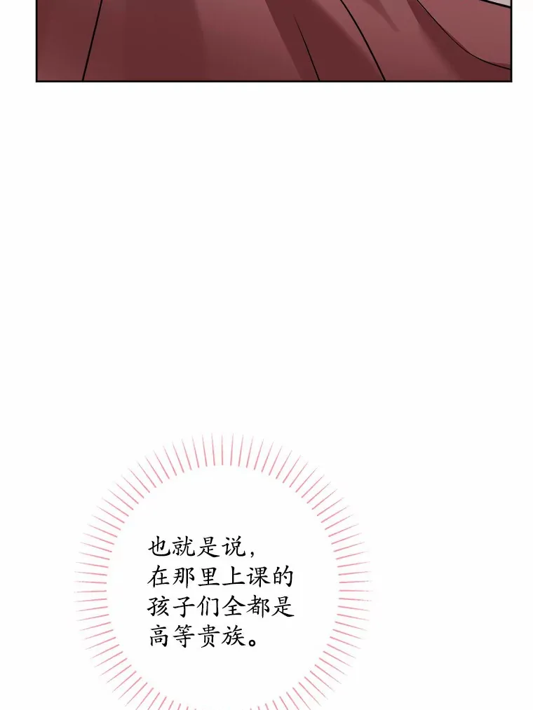 3.讨厌的访客83