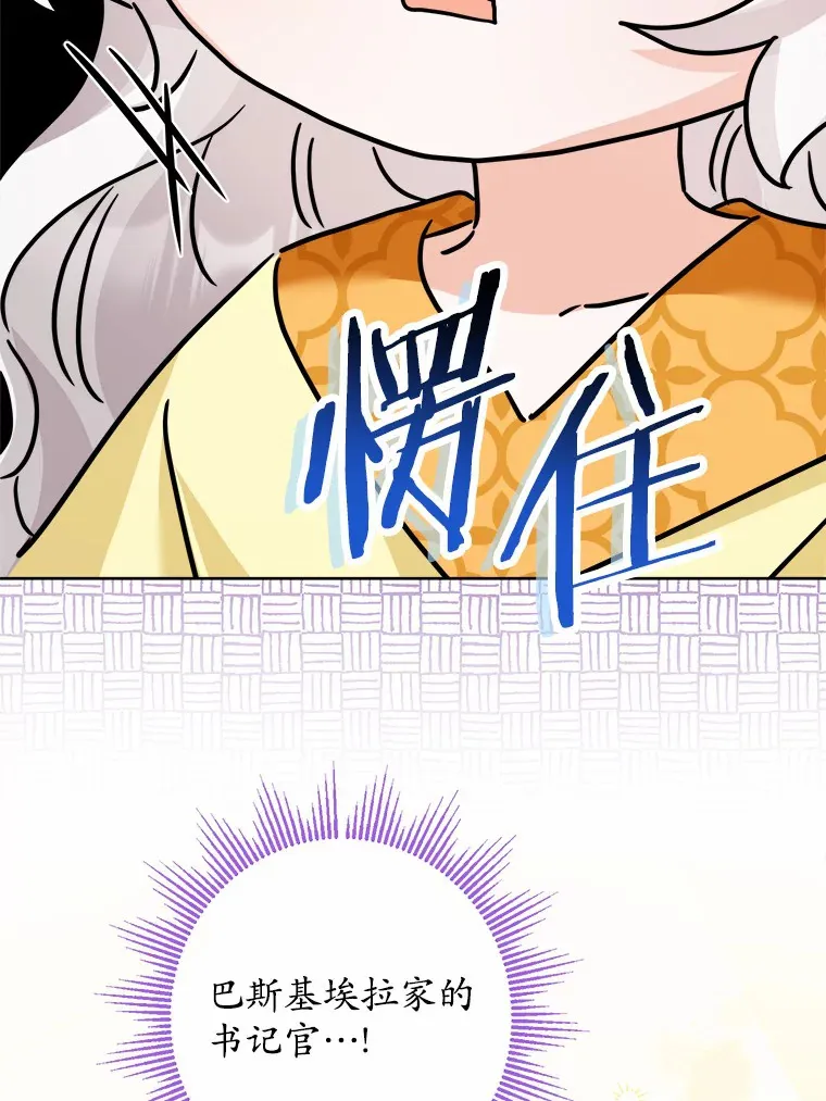 13.赏罚分明74