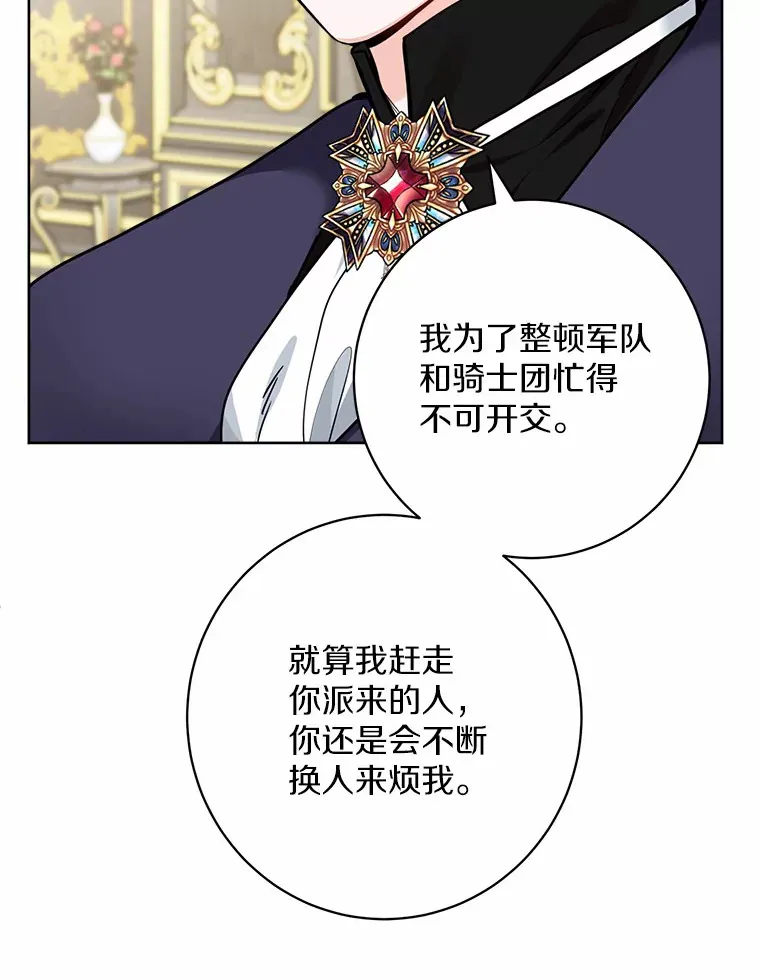 1.有钱能使鬼推磨39