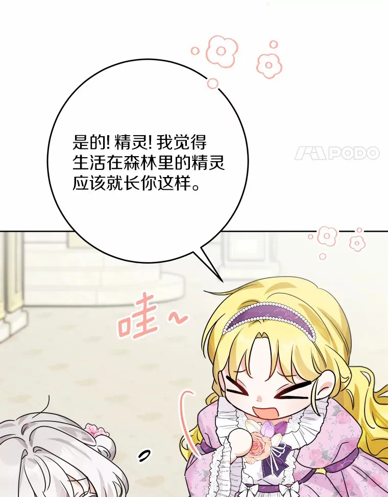 14.生日宴会13