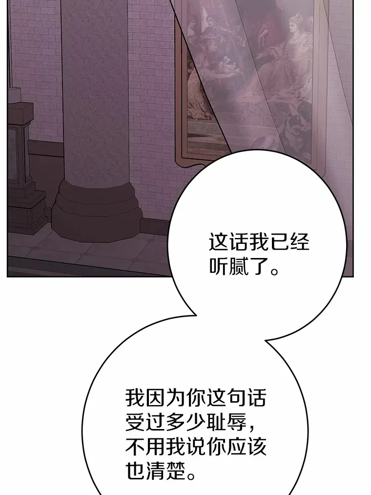 10.造访公爵府27