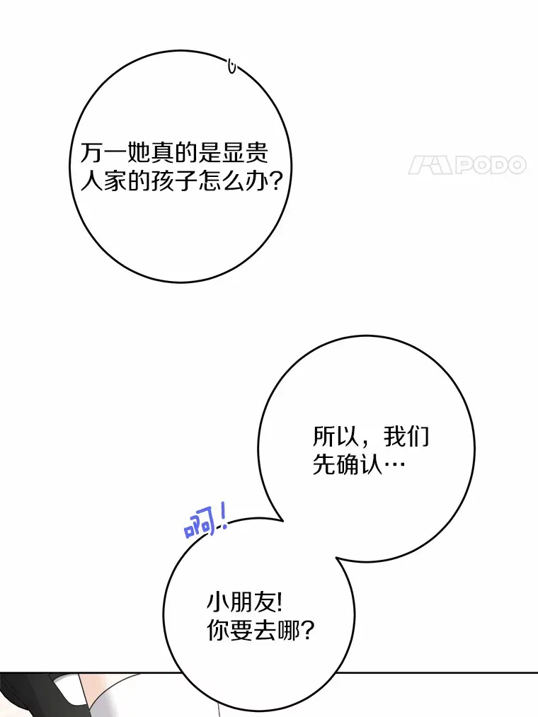 24.九尾35