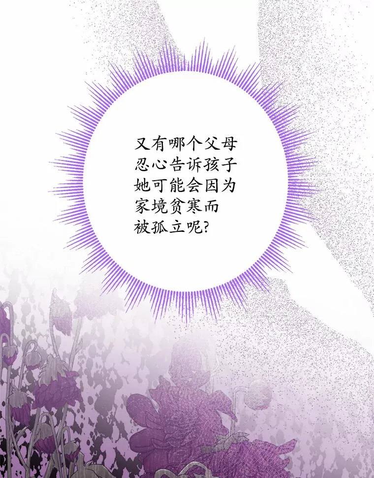 3.讨厌的访客96