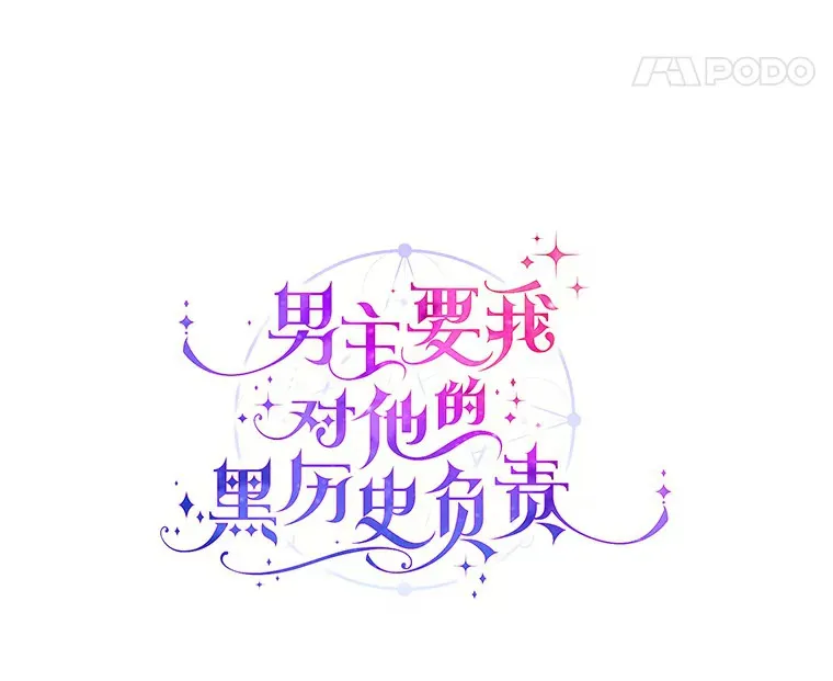 21.讨厌的人物7