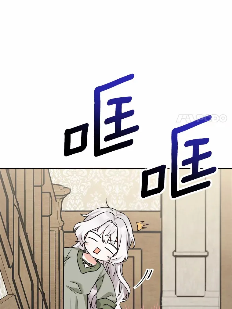 3.讨厌的访客6