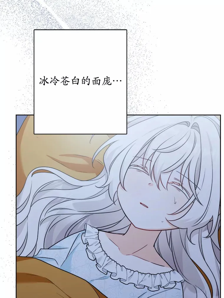 16.落水78