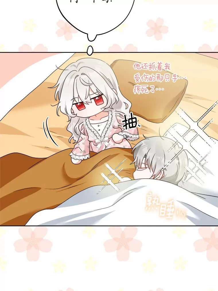 19.十二年后的约定35
